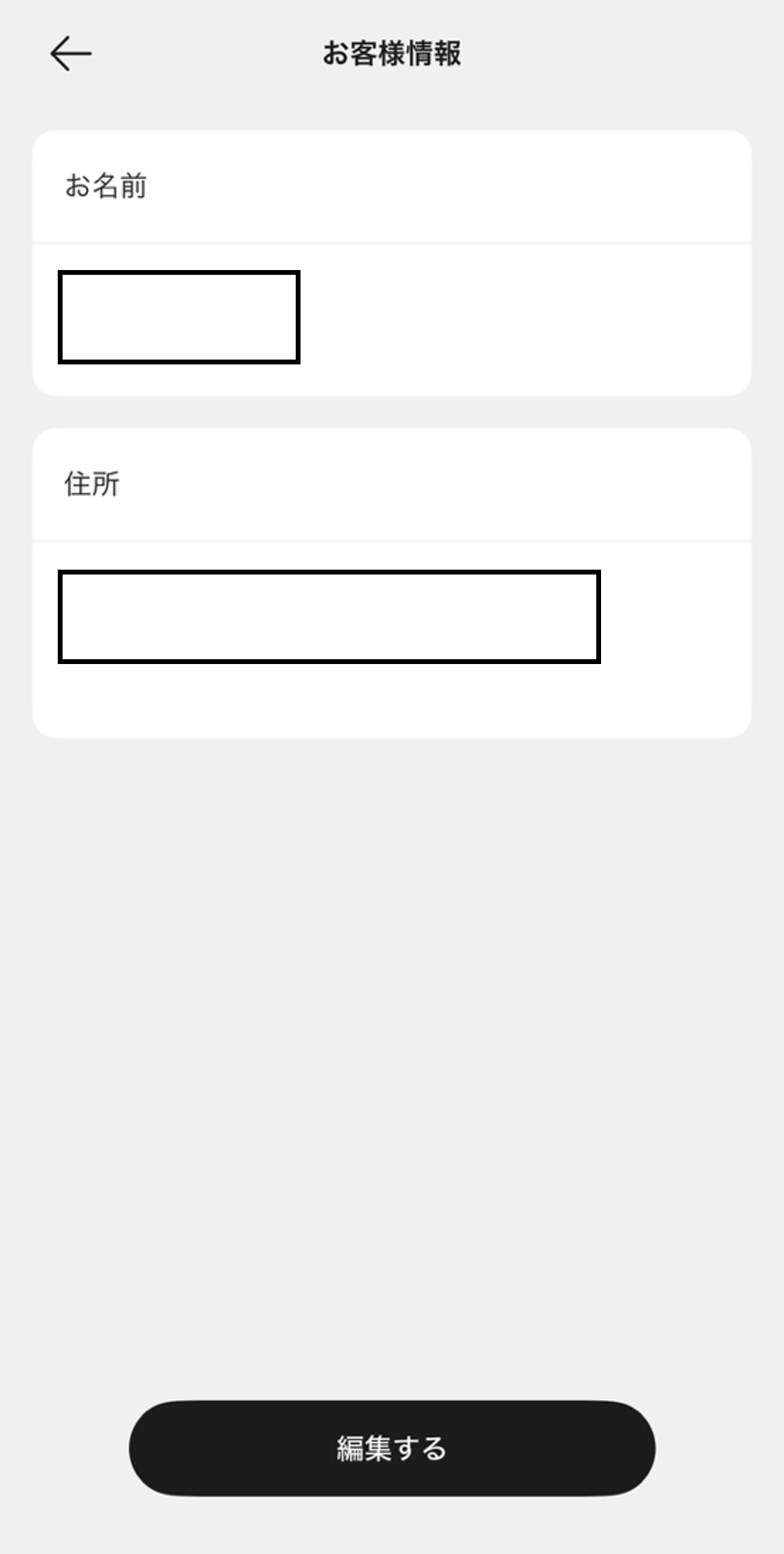 スクリーンショット例